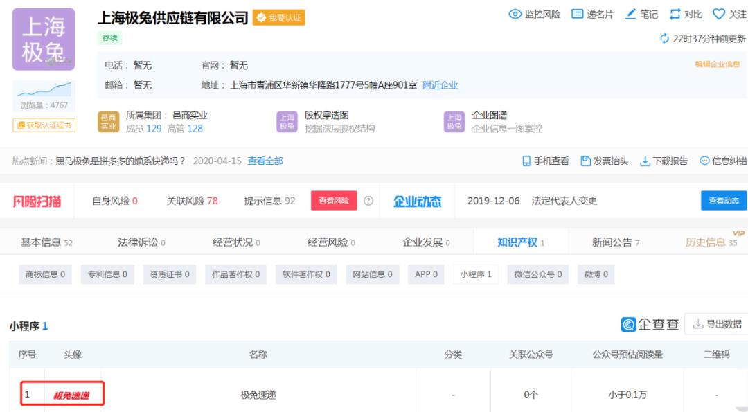 拼多多可以买兔子,拼多多十几块的兔子