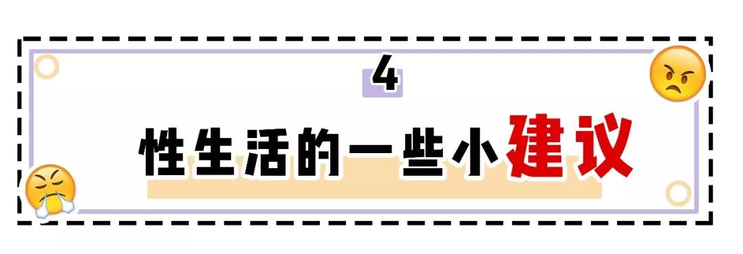 蹭蹭不会怀孕？这些性知识你真的了解吗？