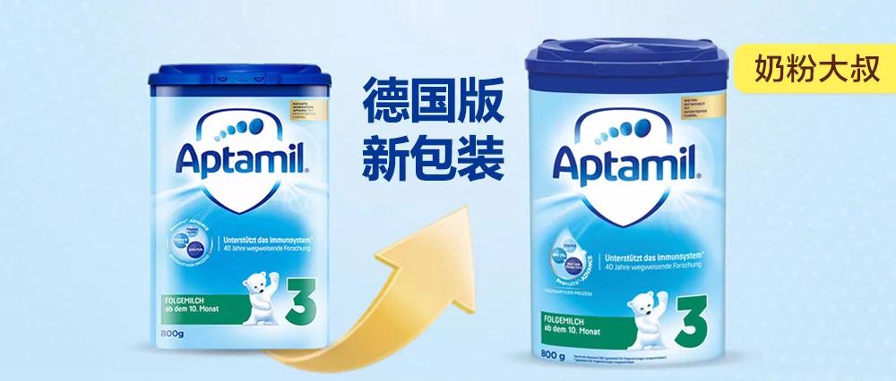 最新德国爱他美白金版,爱他美白金版和经典版区别哪个好