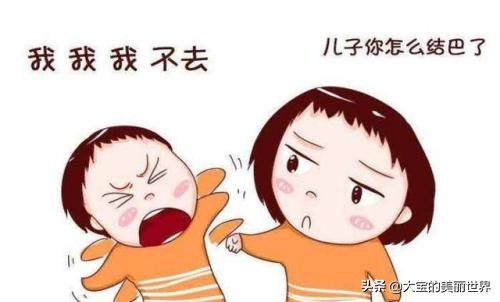 孩子2岁半了说话不清楚,孩子2岁多不咋说话能吃药治疗吗