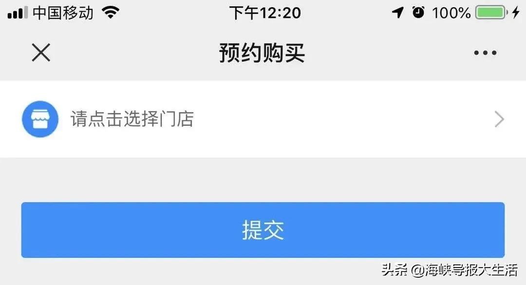 联众大药房口罩几点开始预约,鹭燕大药房莆田