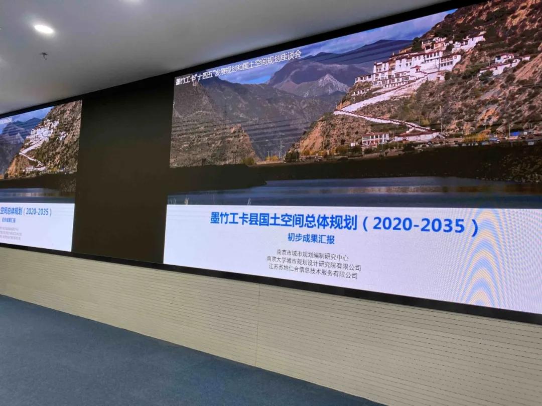 墨竹规划最新消息,墨竹工卡县各乡规划