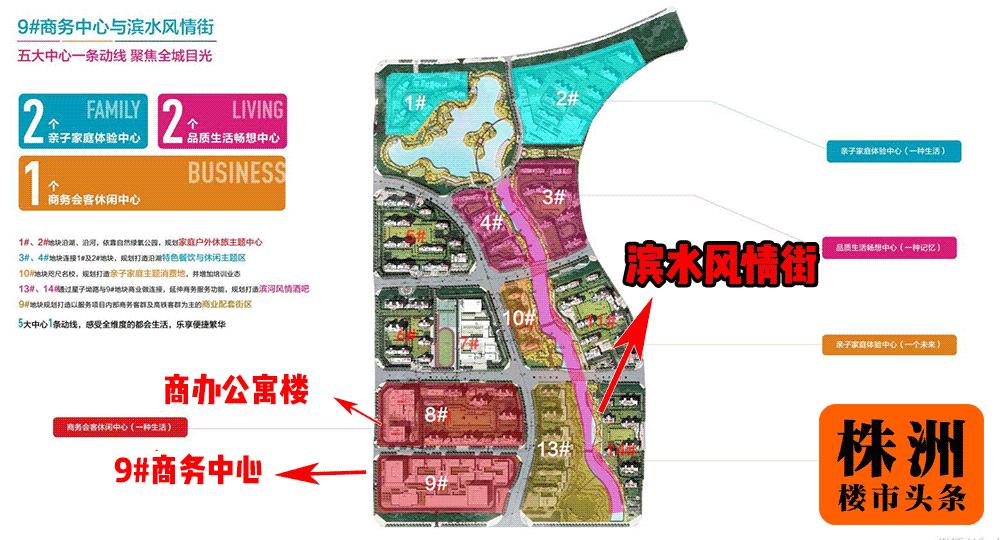 鏍床姝﹀箍鏂板煄鐨勫績澶磋倝,姝﹀箍鏂板煄鏍床