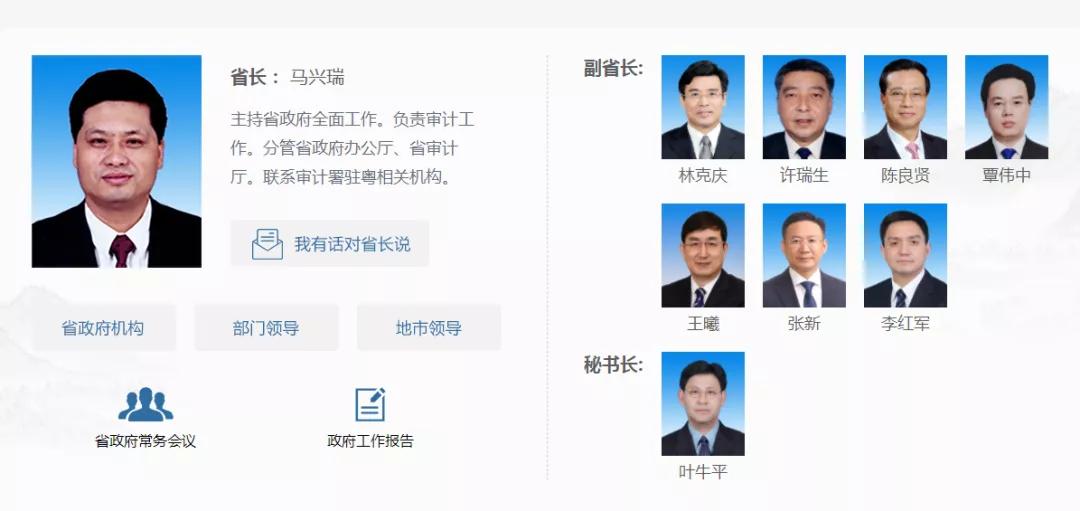 一汽集团总经理助理最新名单,一汽最年轻副总赴广东任职