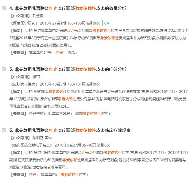 小光仙眼纹仪为什么买不了,女神节小礼品