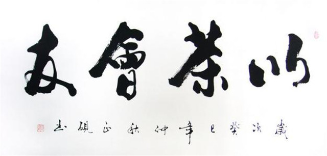 中国古代茶文化茶经的介绍,古代茶文化历程