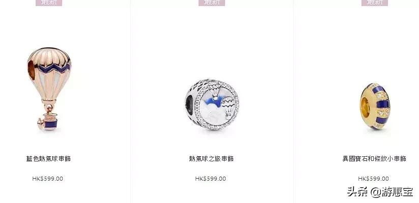 潘多拉首饰价格及图片,潘多拉首饰中国同款