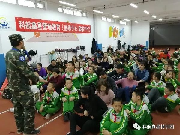 “感恩亲爱的您们!期待更好的自己”农大附小四三班感恩励志教育