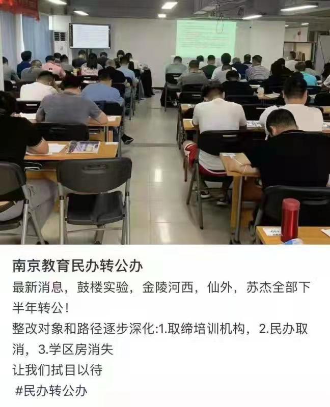 南京二手房真的降价了吗,南京树人学区房二手房