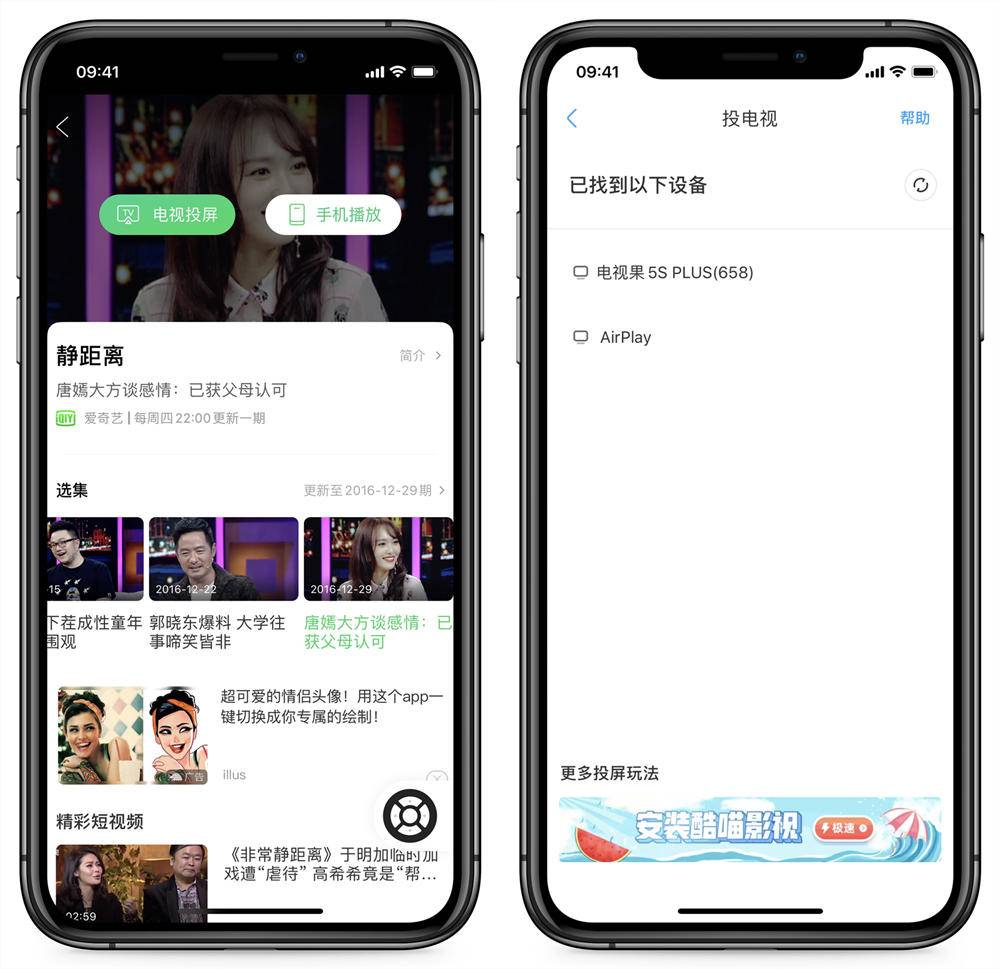 电视果5splus支持4k吗,电视果5s深度评测