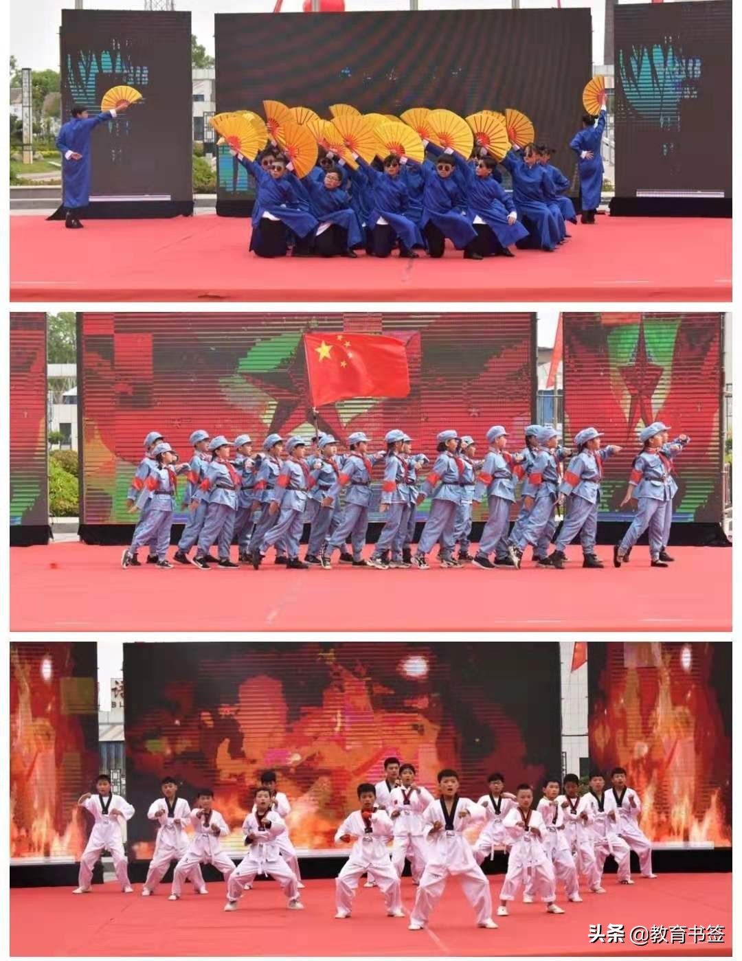 童心向党热烈庆祝六一国际儿童节,临沂小学六一儿童节