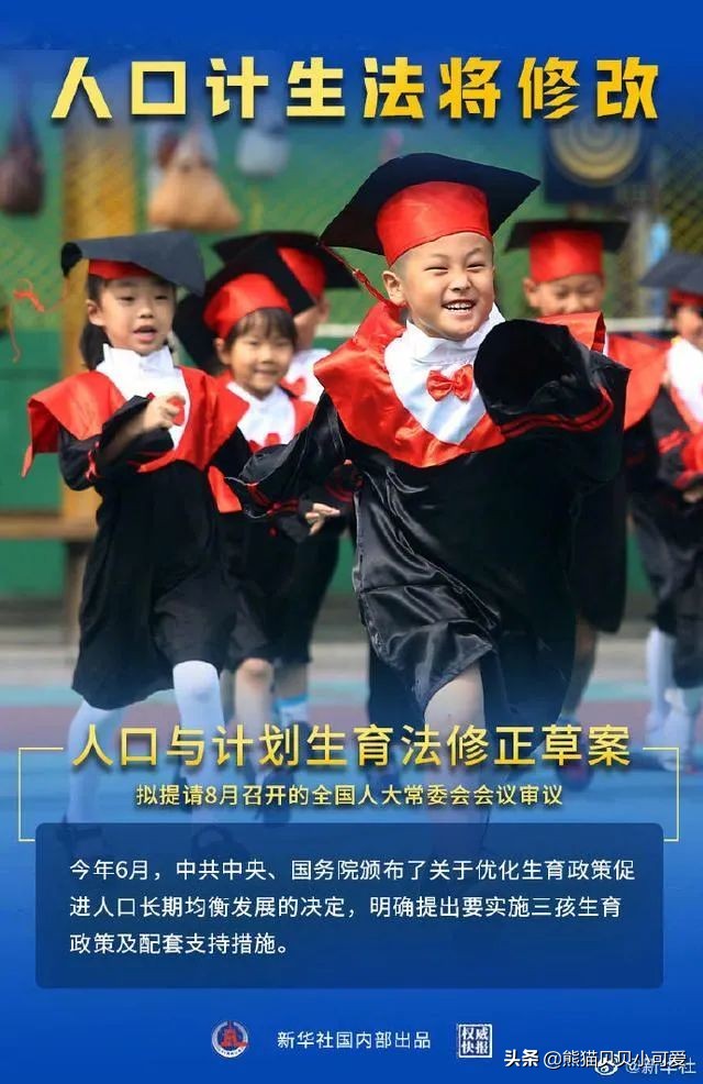 首个地方政府明确“生娃就发钱”的城市出现,释放信号,并不简单