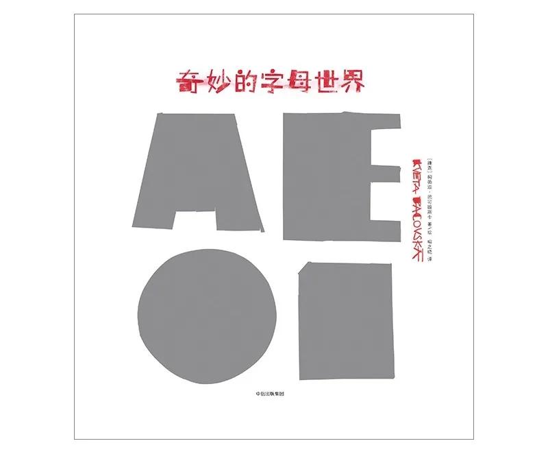 安徒生插画展在哪些城市,广州国际安徒生插画展