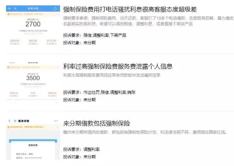 揭露趣店商业模式的秘密,趣店电商如何盈利