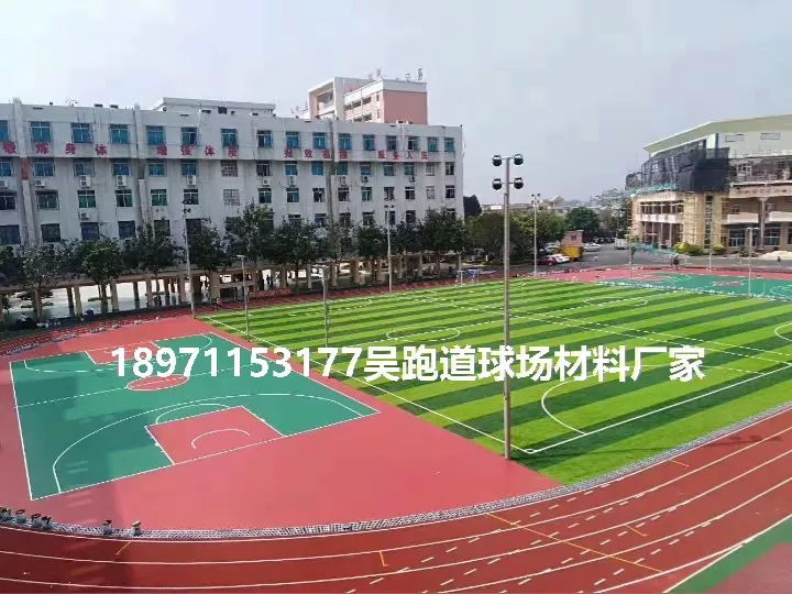 硅pu场地后期怎么养护,硅pu塑胶场地修复方法