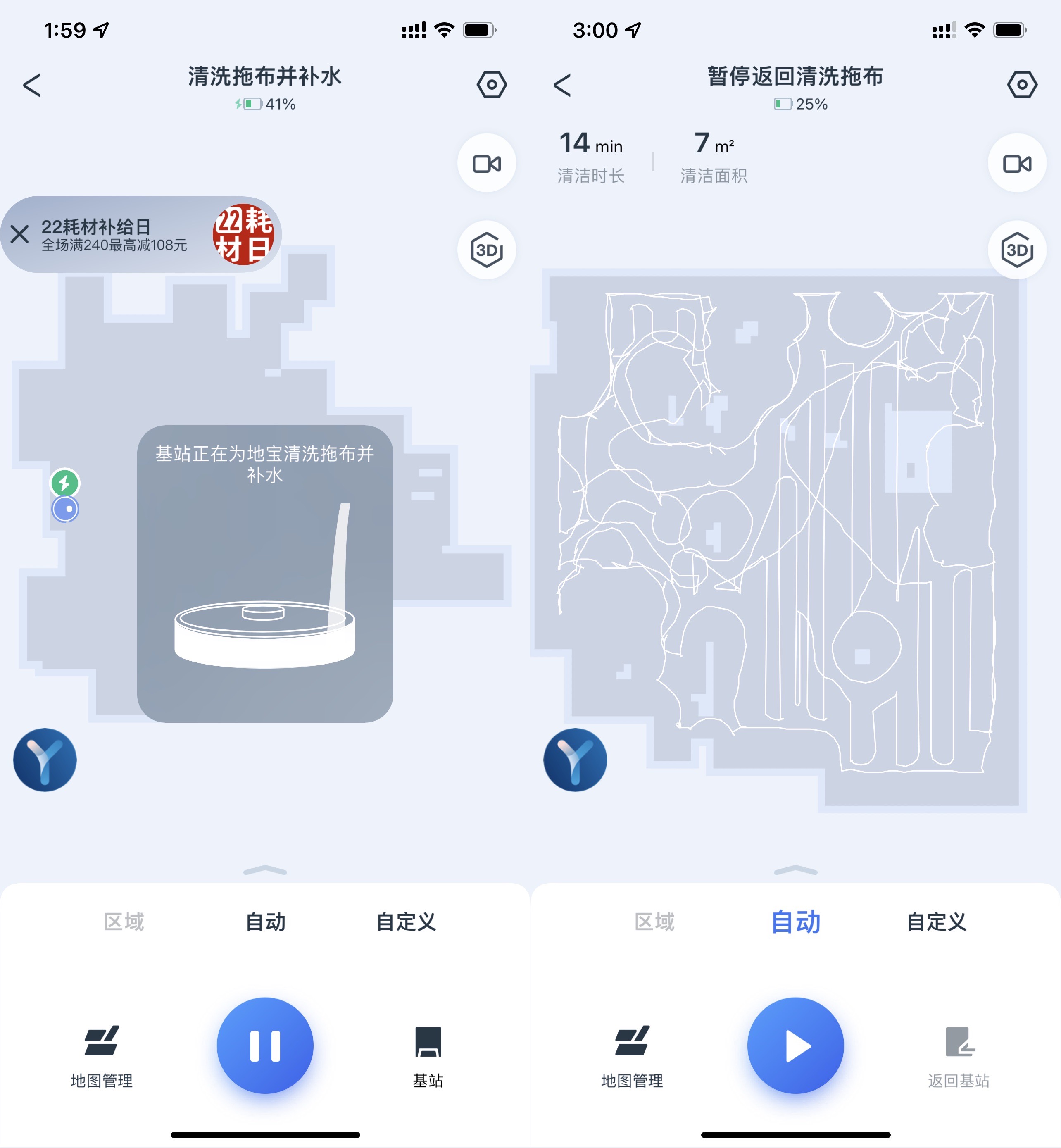 科沃斯扫地机器人地宝怎么清理,科沃斯扫地机器人自清洁