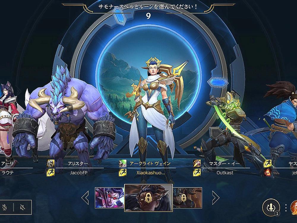 lol日服所有人语音,lol日服本地人