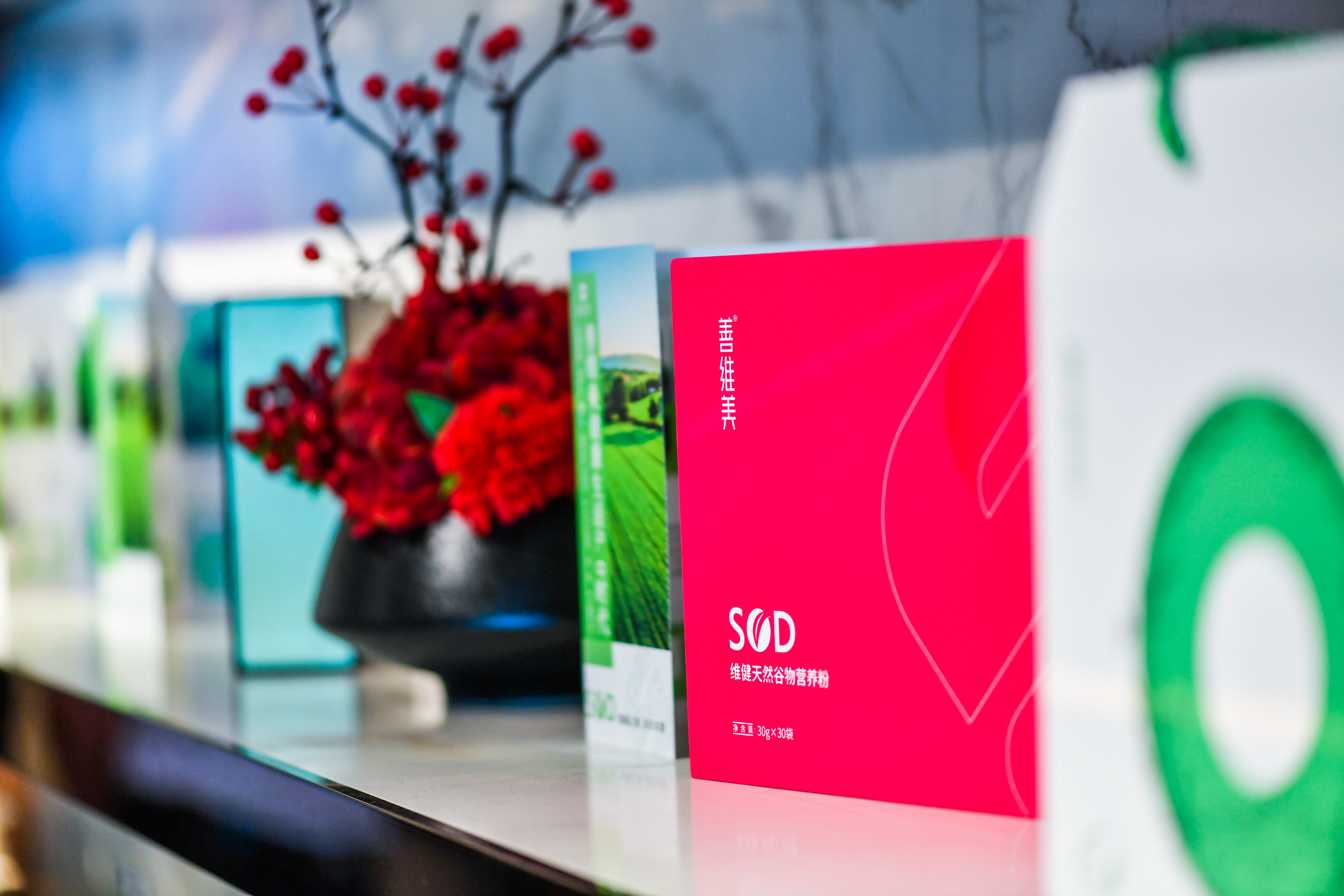 健康前锋,悦享生活