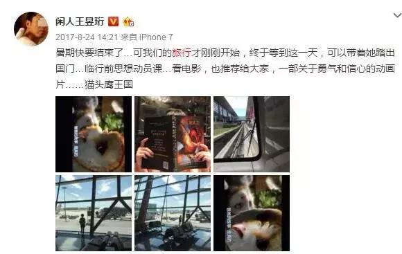 邓超陪儿女玩植物大战僵尸：爸爸，再不陪我，我就长大啦