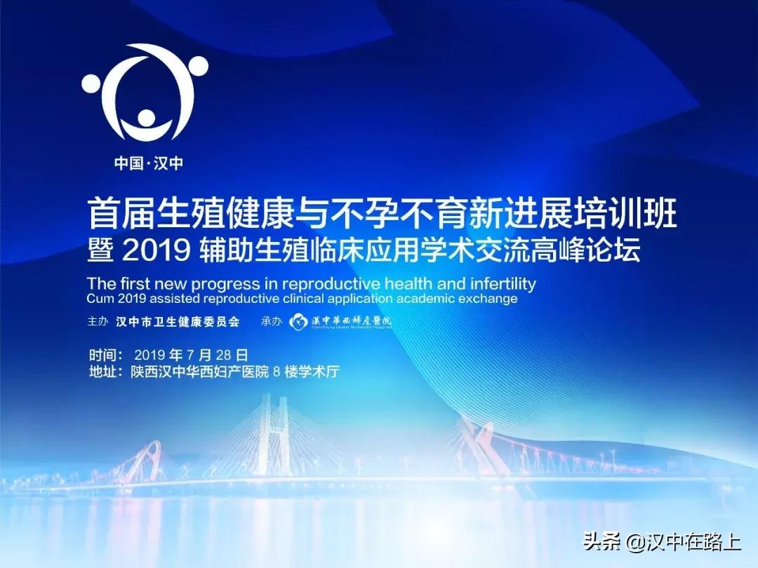 专家学者齐聚共谋骨科新发展,医学界大咖齐聚