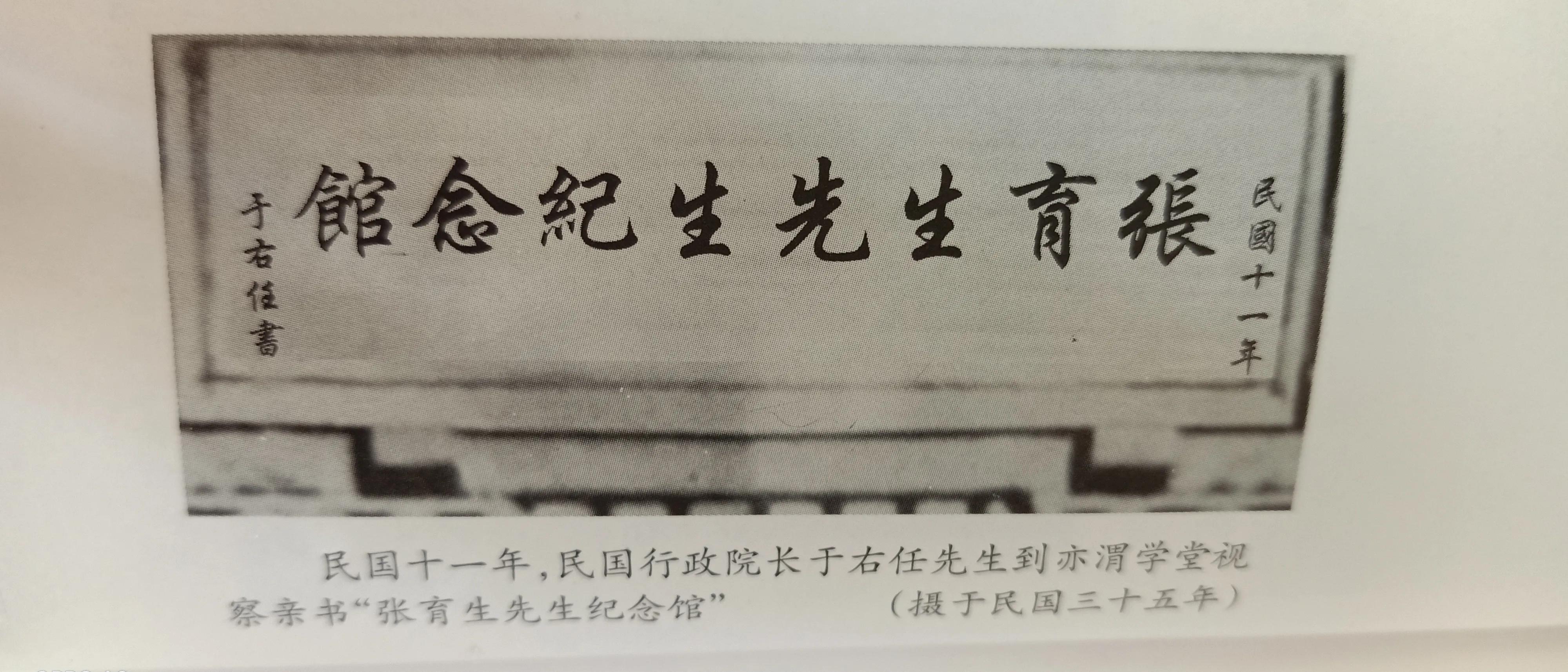 天水市解一小学历史,天水解一小学分校地址在哪里