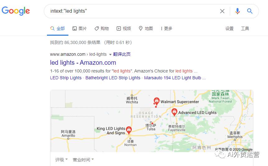 google搜索指令详解,google搜索指令大全