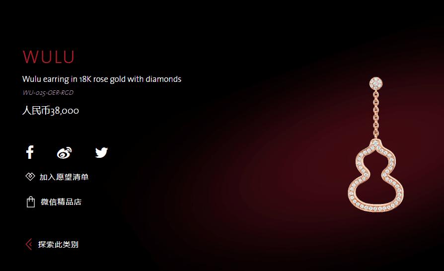 陈昱霖的奢侈品,陈昱霖同款珠宝包