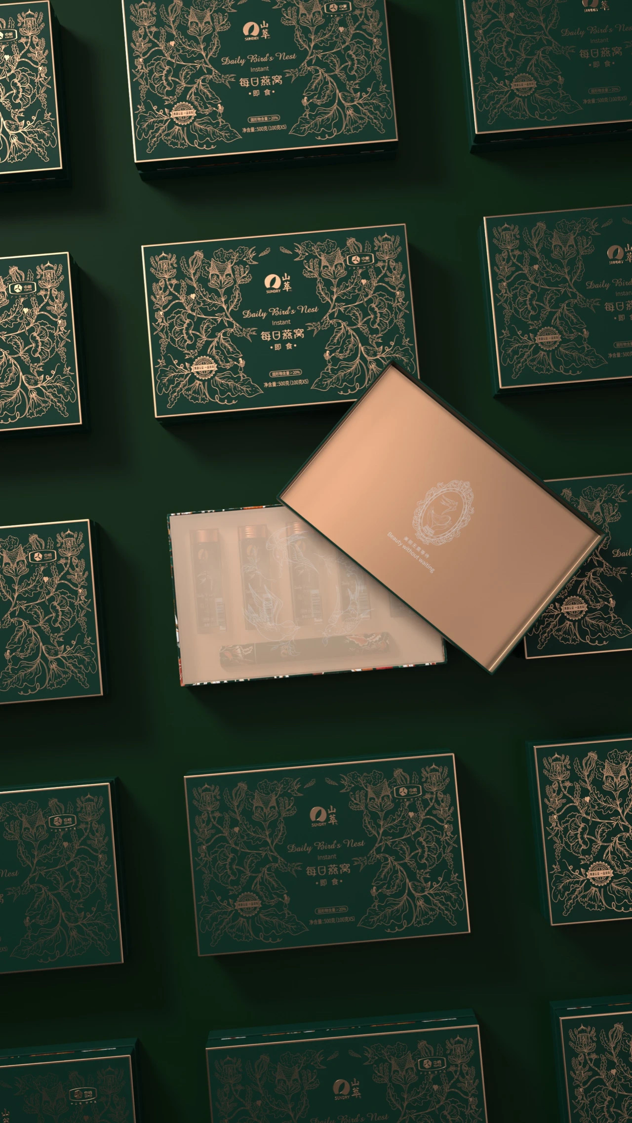 山萃燕窝官方旗舰店,燕窝包装设计作品鉴赏