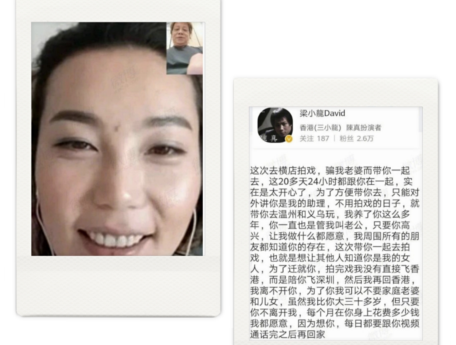 梁小龙陈真动作解析,梁小龙陈真腿功