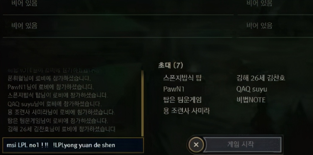 中韩对抗赛1-3,中韩对抗赛力挽狂澜