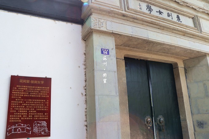 千年古镇苏州周庄一日游,苏州千年古镇同里