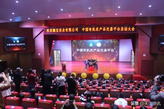 洋县鹮宝有机农产品,鹮宝有机农产品有限公司