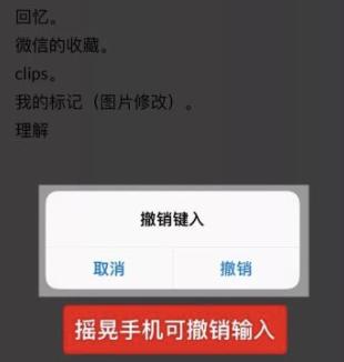 iphone不为人知的定位,iphone不为人知的伎俩