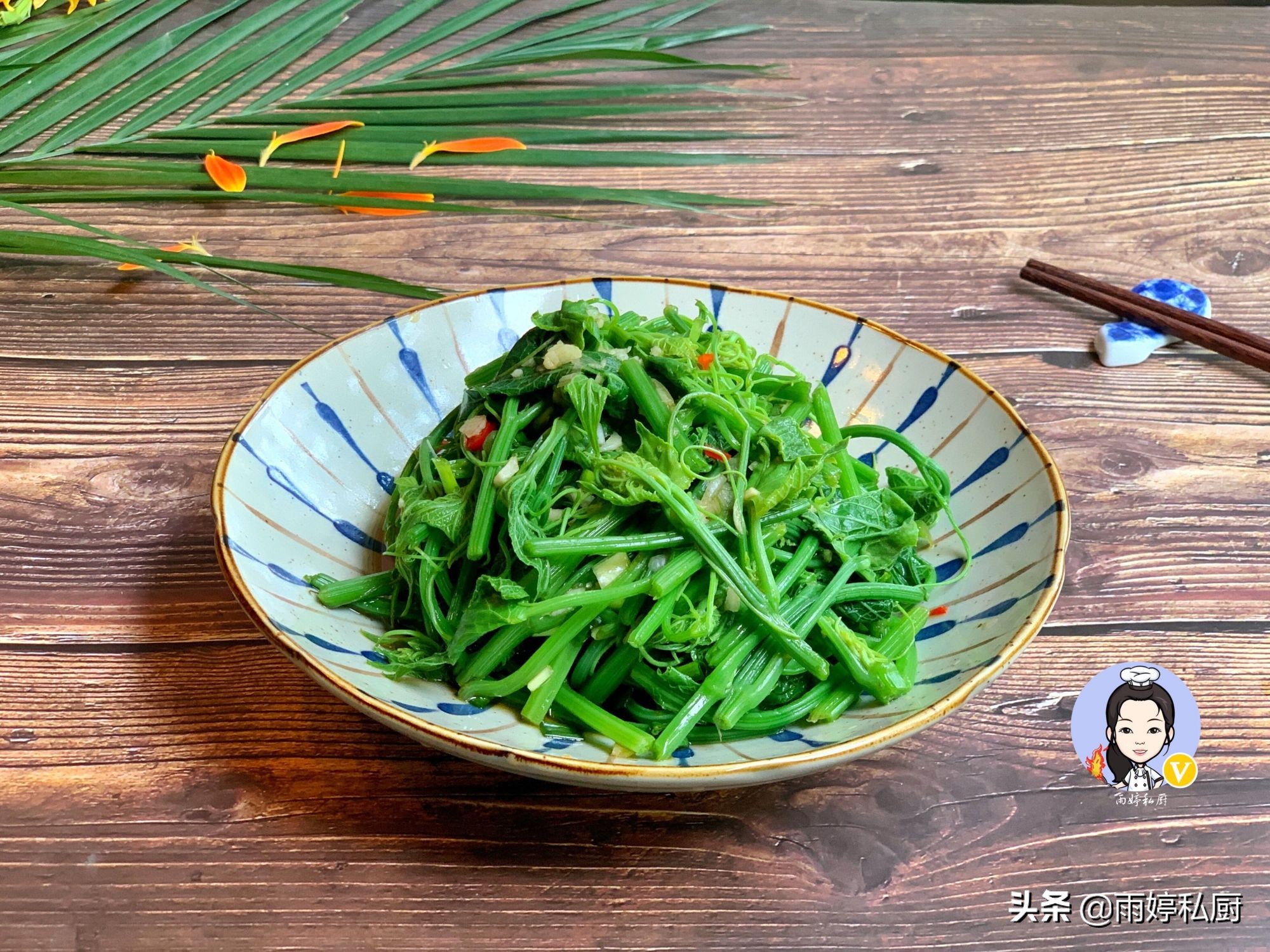 秋天全家人就馋这菜简单一拌,夏天此菜别错过拌一拌清爽可口