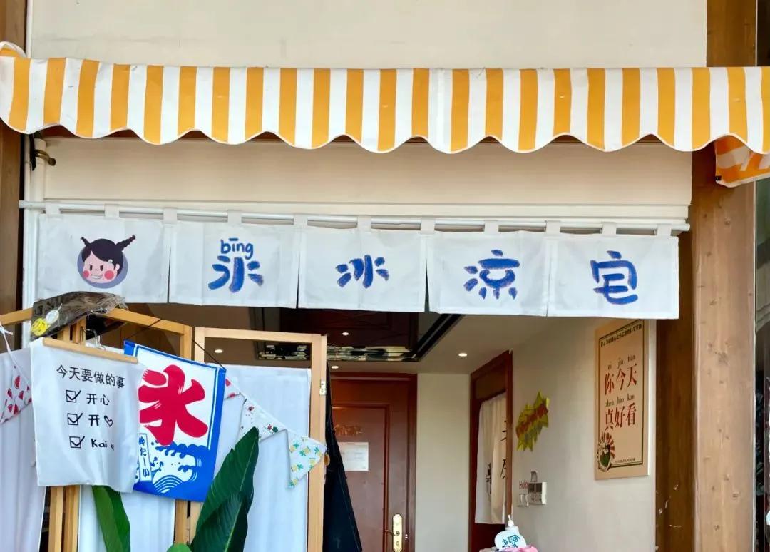 为了这份广州刨冰地图，我跑得只比苏神慢了亿点点