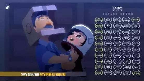 头条|冲破天际!光谷企业冲击奥斯卡(还有光谷人专属彩蛋!)