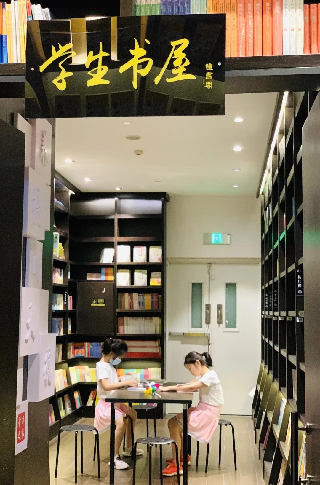 用阅读触摸成都|在成都不能错过的10家书店(下)