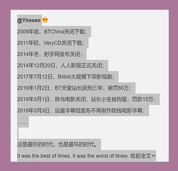 小黄网的广告,真的是赌王投放的?