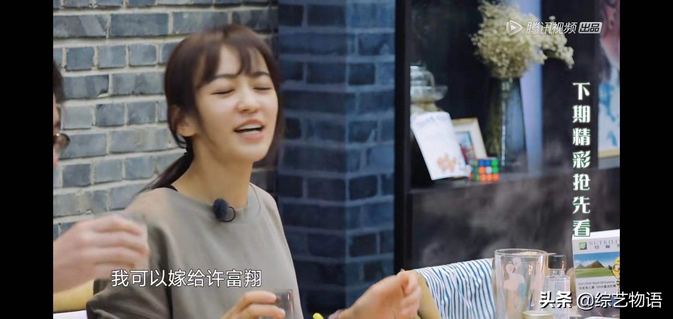 陈意涵晚上8点休息,陈意涵幸福三重奏老公对她有多好