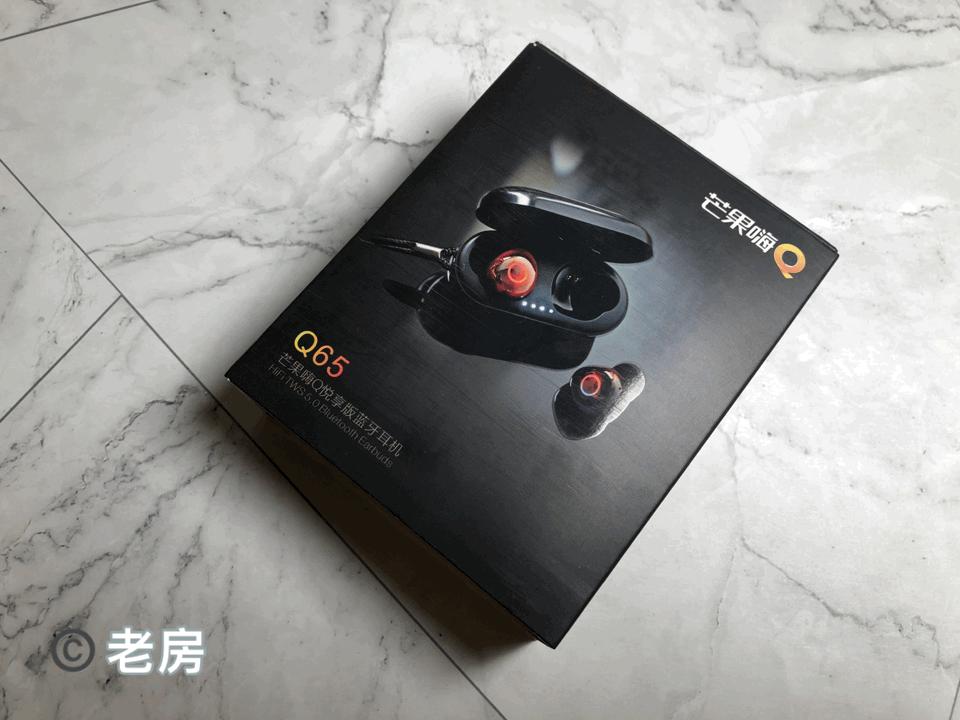 这颗芒果会游泳芒果嗨Q真无线蓝牙耳机评测