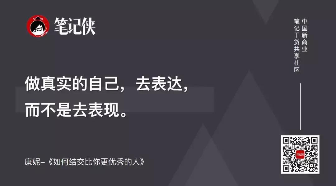 如何结交比你更优秀的人作文,如何结交比你更优秀的人书籍