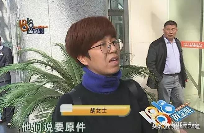 快递15万的发票丢了，涉及到老母亲七八万的医药费报销，咋办？