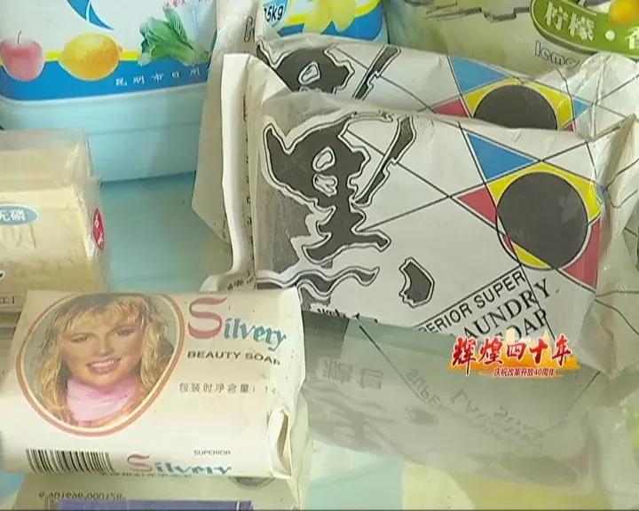 辉煌四十年：老字号“昆明日化”历久弥新明星产品始终如一