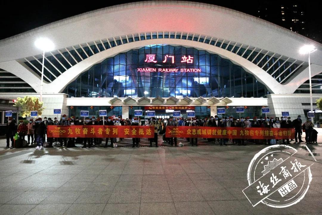 九牧包机接管视频,九牧包机接员工返厂