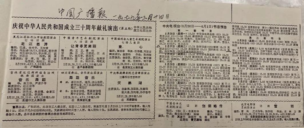 秦腔演员广雪琴简介,秦腔折子戏庵堂认母广雪琴