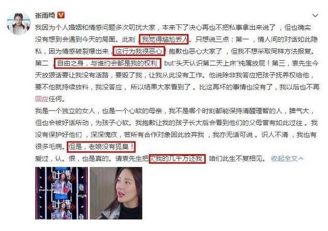 最惨的女明星被骗婚,盘点有过三段婚史的明星