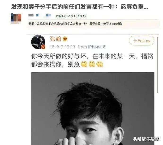 张恒到底穷还是有钱人,张恒到底是不是富二代