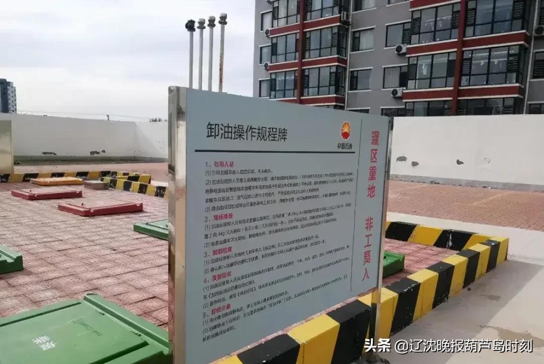 葫芦岛今日要闻,葫芦岛晚间新闻