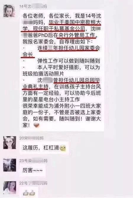 微信可不可以完全屏蔽一个群,微信如何屏蔽群