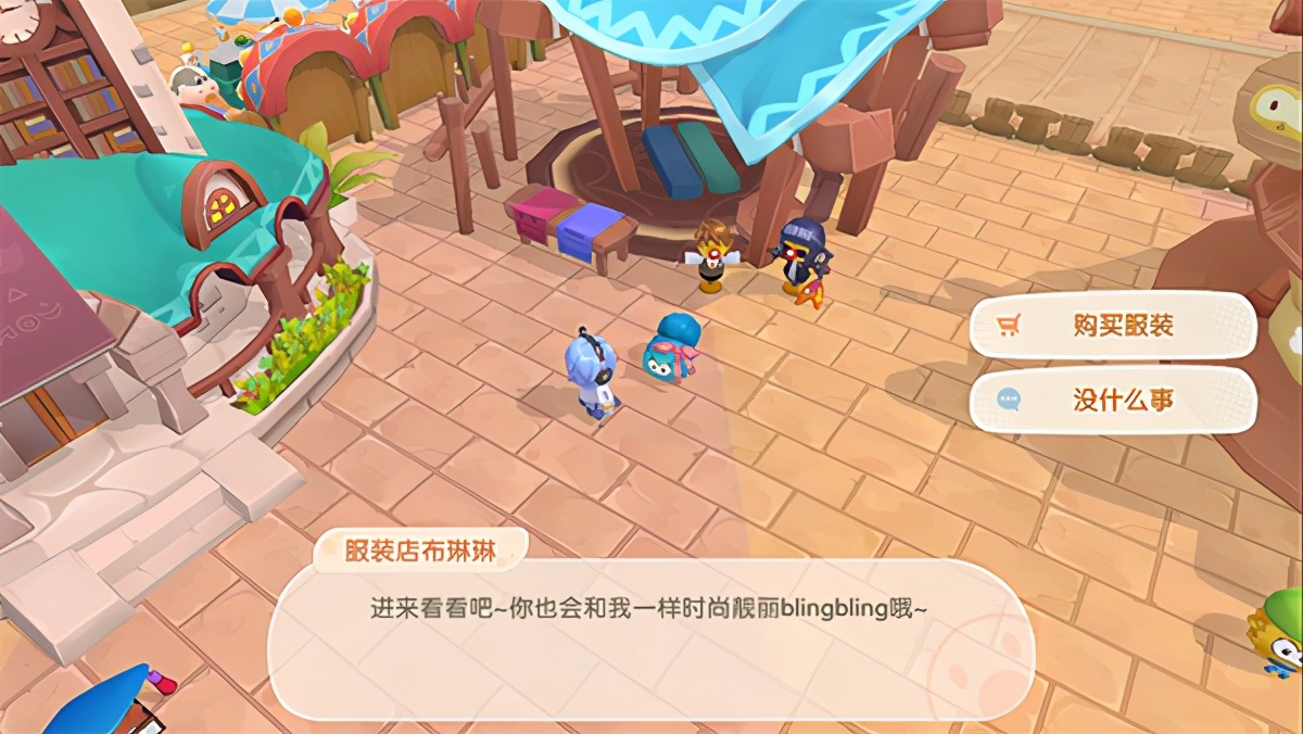 摩尔庄园隐藏玩法,摩尔庄园小镇需要注意什么